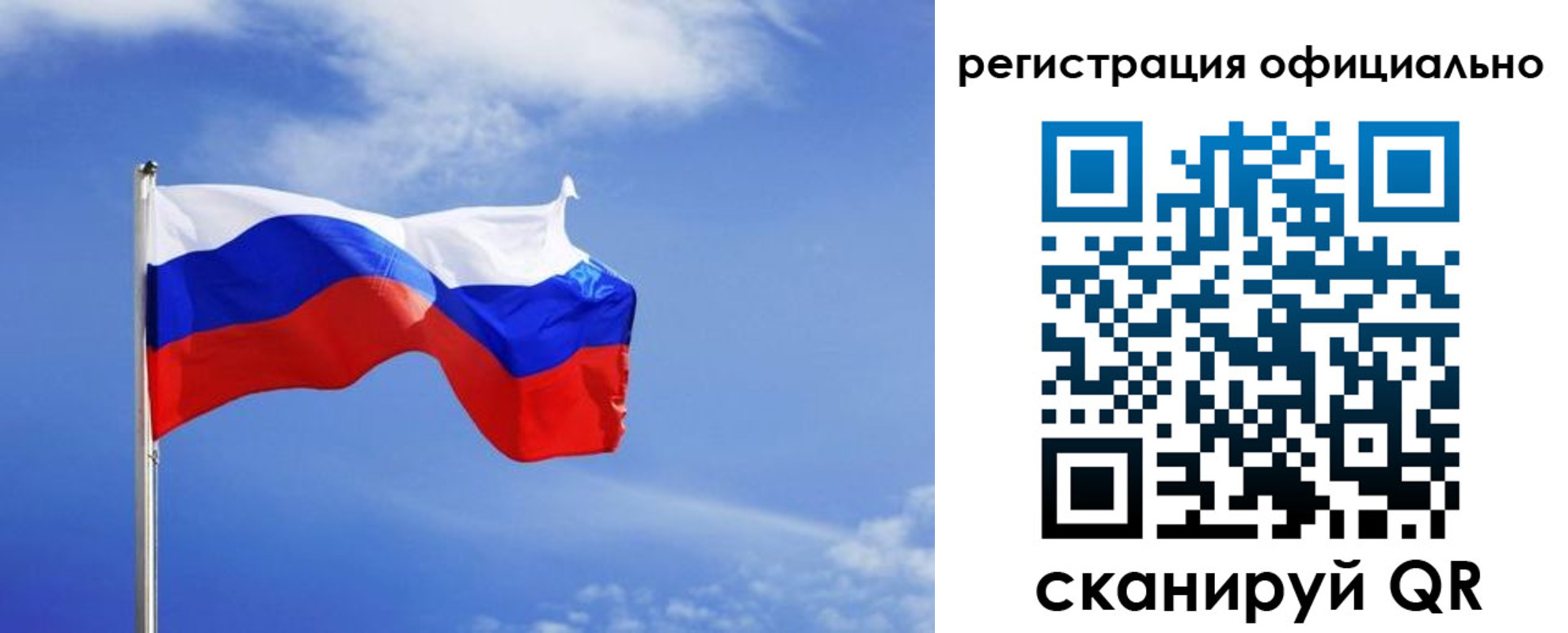 временная регистрация в Канске