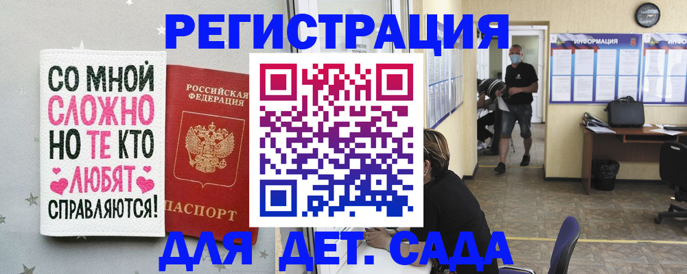 временная регистрация поиск в Канске